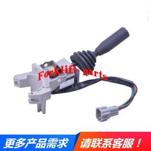 Komatsu小松叉车FD15 14前进后退档位开关3EB 32222配套