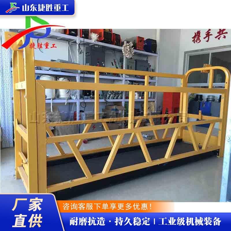 小型建筑施工升降设备 高空作业吊篮升降机 脚踏式施工提升机