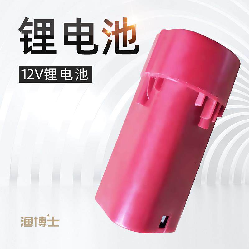 刮鱼鳞器电动刮鱼鳞机鱼鳞刨刮鳞器手握式无线 线充电款专用锂电
