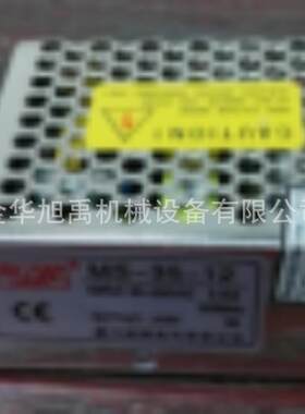 LED灯 驱动器 电影院爆米花保温柜配件 爆谷机LED灯驱动器 厂家