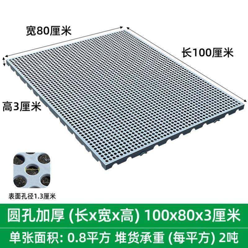 狗笼子漏粪板防潮板塑料垫板宠物冷藏库栈板仓库地托盘塑胶网格防,商业/办公家具,仓储托盘垫板/防潮板/地台板,淘宝优惠券,粉丝福利购,淘宝优惠卷