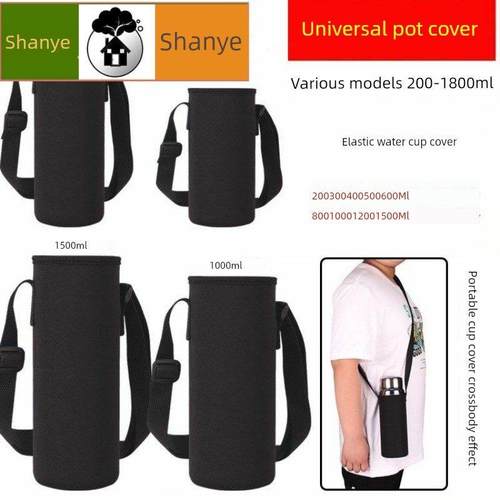 保温杯盖大绝缘水杯2024新带防水锅保护通用1000-1500毫升