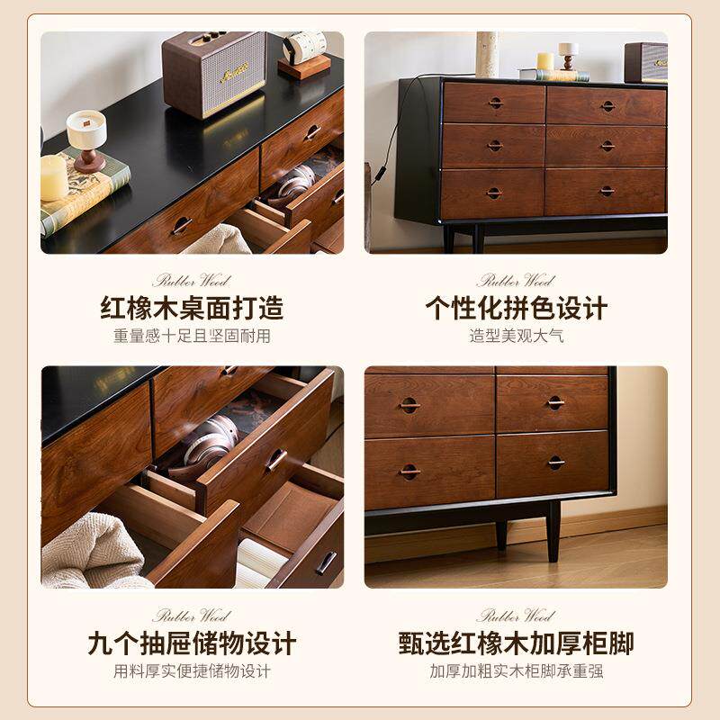 中古卧风实木抽斗柜小户型客厅室收纳储物柜复古屉斗柜NTMY-G31九