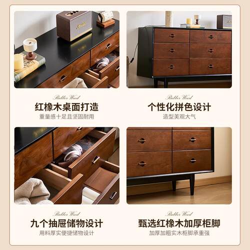 中古风实木柜户物型客厅卧NTMY-G31室收纳储物柜复古抽屉小柜九斗