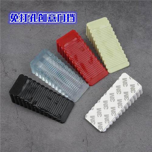 可移动免安装插销可携式地上插销地面门挡防推创意卡门门塞女性