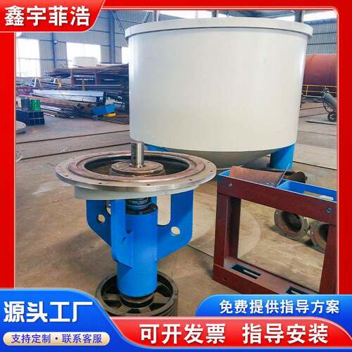 商用纸浆模型设备废纸浆板D型水力碎浆机旧纸壳浓度碎浆机
