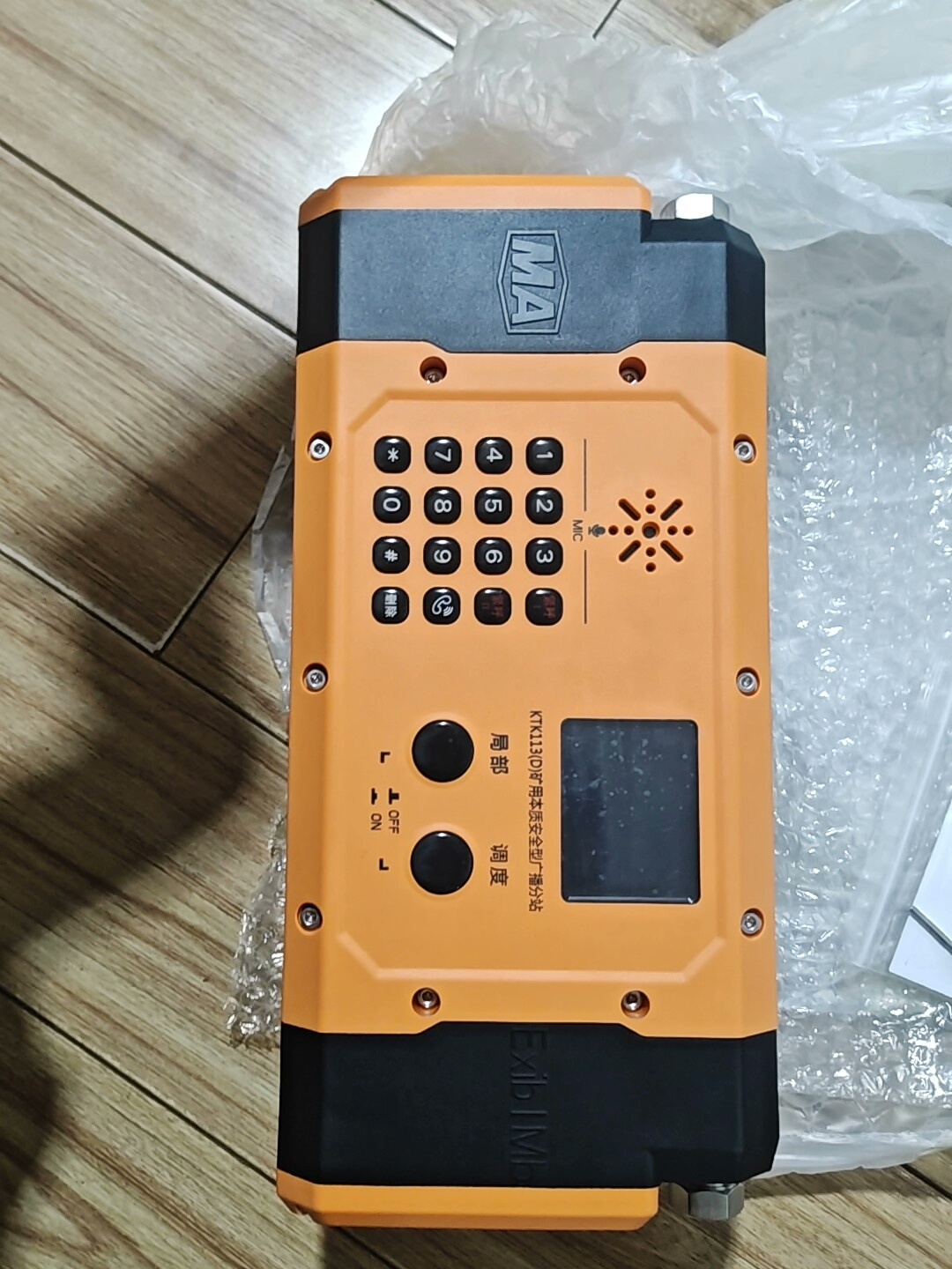 南京北路113d广播