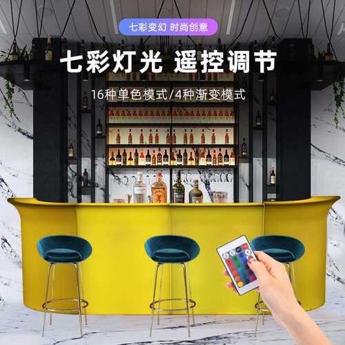 户外发光吧台酒吧桌椅组合商用清吧餐厅移动室外露天阳台聚会调酒