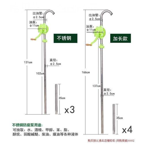 不钢手摇式抽油库油抽子加油站油器抽泵铝吸合WZZ金柴油油锈机油