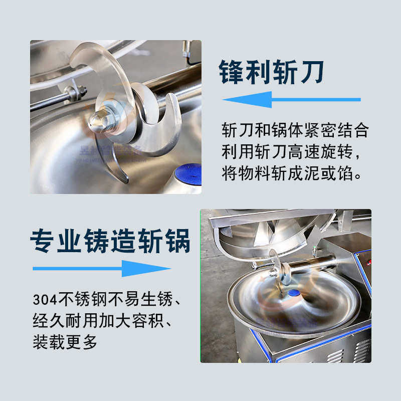 商用蔬菜肉类肉馅斩拌机 商用大型不锈钢斩拌设备 高速变频斩拌机,清洗/食品/商业设备,斩拌机,淘宝优惠券,粉丝福利购,淘宝优惠卷