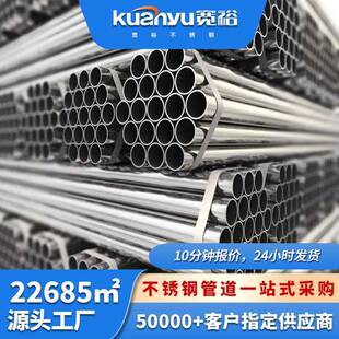 22052507双相不锈钢无缝管外抛光2cr13无缝钢管化工圆管不锈钢管