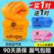 浮漂神器 气囊男女宝宝泳袖 成人儿童游泳圈手臂圈学游泳装 备水袖