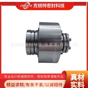 型号齐全 工厂生产LHJ 密封性能强 机械密封 式 D25 J52集装