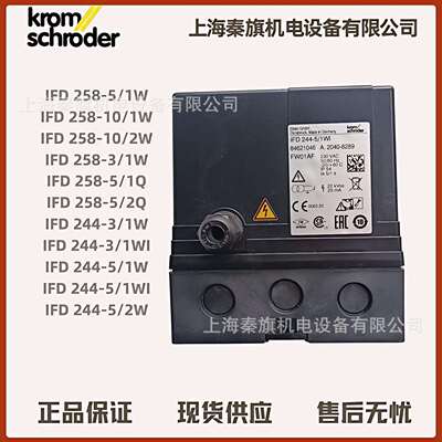 IFD258-5/1W控制器IFD258-10/1WIFD244-5/1WIFD258-10/1W-3I