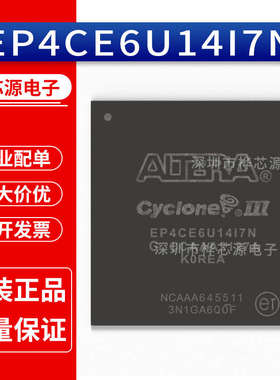 EP4CGX30BF14C8N EP4CGX30BF14 嵌入式 FPGA可编程门芯片 BGA-169