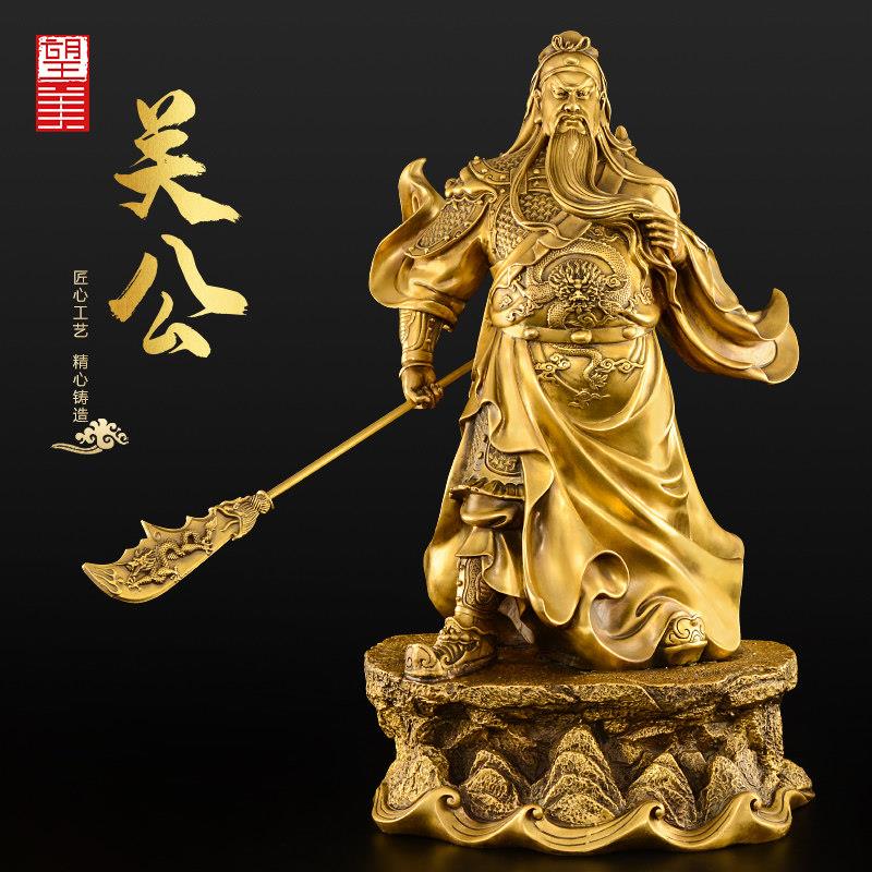 黄铜关公摆件客厅武财神关公像 商铺供奉神像大号 紫铜材质关公铜