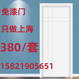 上海定制木门卧室门房门室内门套装门实木门房间门实木门 门套