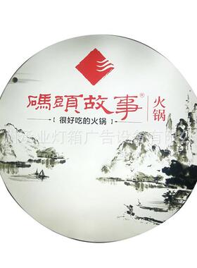 UV软膜灯箱超薄 led无边框卡布广告牌挂墙式手机店奶茶店拉布招牌
