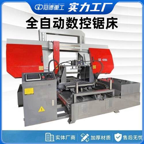 带锯床自动金属切割钢筋材铝合金卧式切割机大功率工业级钢筋锯床
