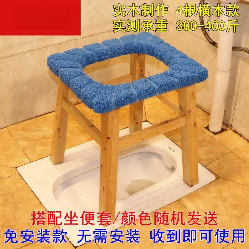 坐便器实木坐便凳老人孕妇坐便椅化妆室蹲坑改马桶凳移动大便凳子