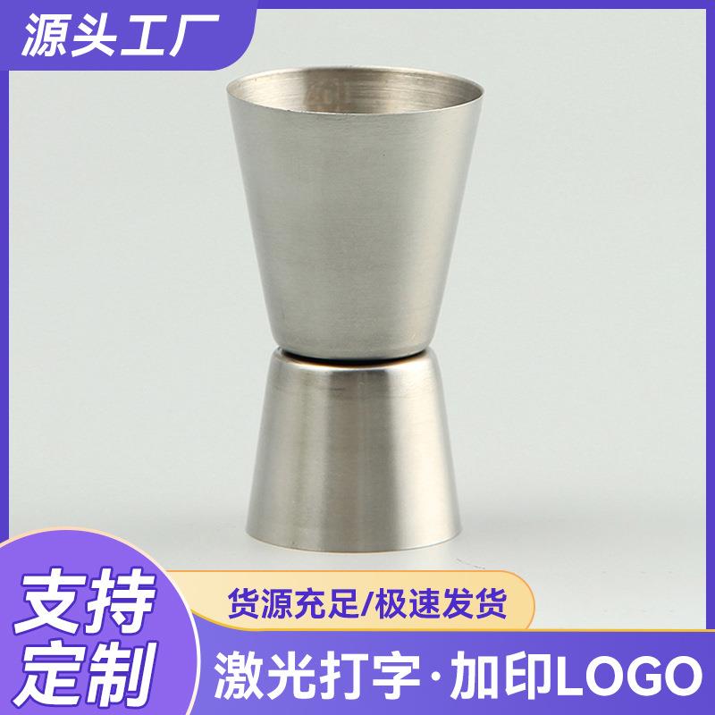 厂家不锈钢小酒杯白酒杯 便携迷你伸缩杯不锈钢口杯量杯