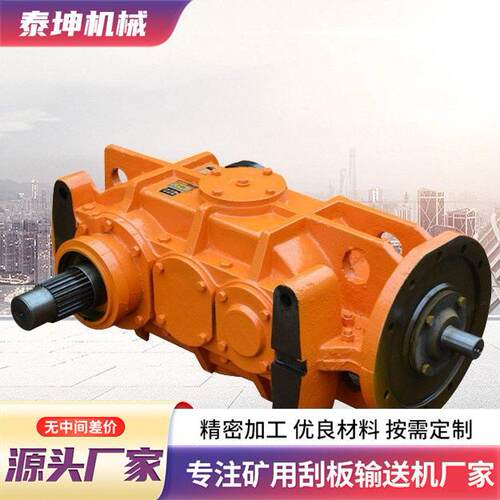 矿用刮板机速机大扭矩低噪音传动速设备现货JS40刮板机速器
