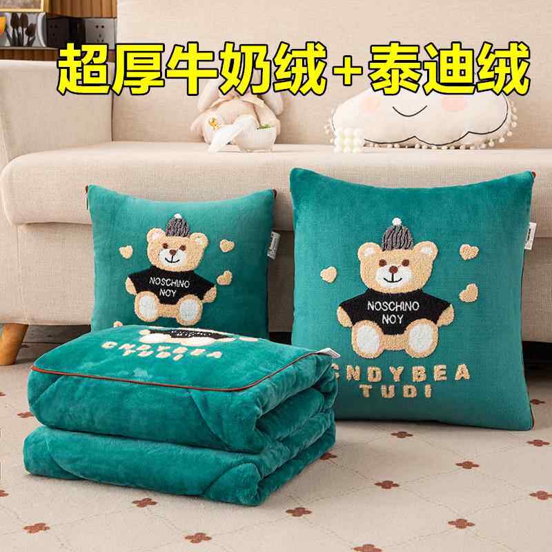 高档加厚抱枕被子垫两用办公室沙发午睡空调毯子汽靠枕合头被子车