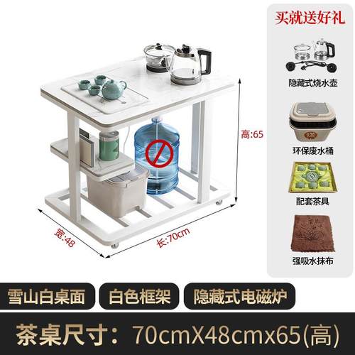 正品极简岩板移动茶车创意边几茶几水茶水柜烧壶室一办体家用公小