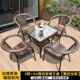 高档户外藤椅三件套组椅合阳台小桌套装 桌茶椅室外庭防水靠 休闲