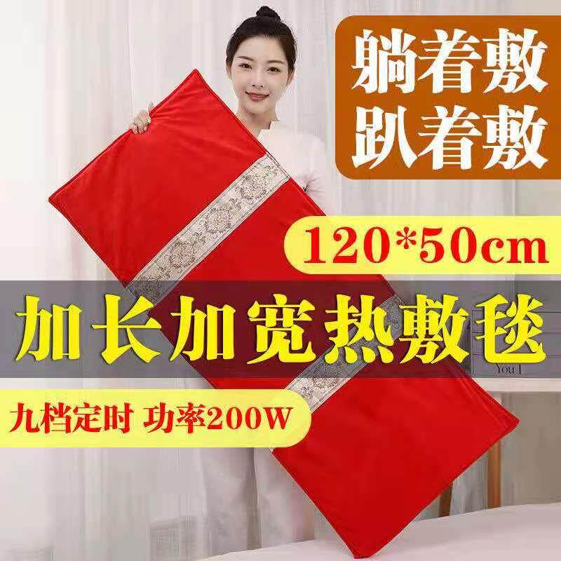 120*50盐毯海盐热敷包电加热粗盐理疗热敷袋全身家用盐袋子护腰膝