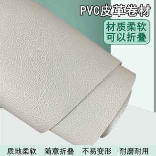 防水荔枝纹台垫桌布防滑耐污防辣椒油桌布1.4米宽PVC餐桌垫皮革垫