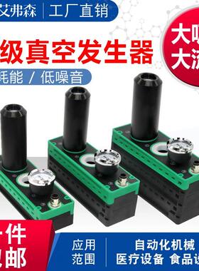 大流量大吸力多级真空发生器AFS301-D-N系列气动带表 气动真空泵