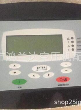 登福GD螺杆式空压机电脑板控制器89864799