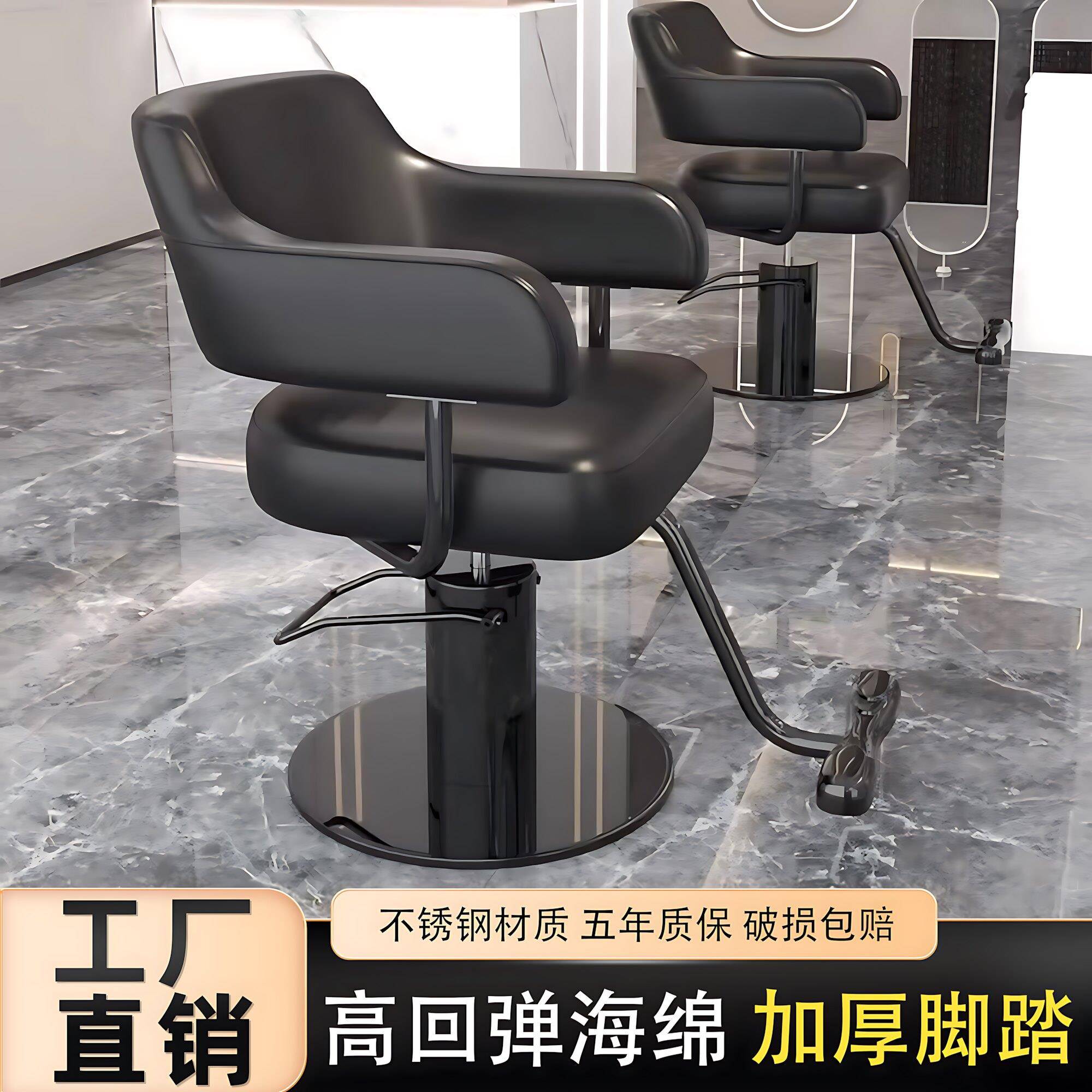 高端发廊专用剪发椅子网红美发店烫染凳子理髲店可升降旋转美发椅