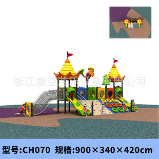 幼儿园户外玩具儿童拓展非标攀爬组合滑梯小区广场游乐设施生产家