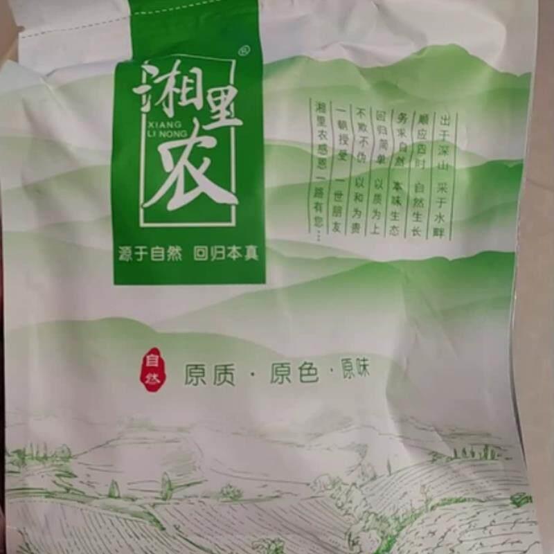 正宗湘里农莲子干货有芯红莲子带芯红皮莲子无硫湘潭湘莲特产500g
