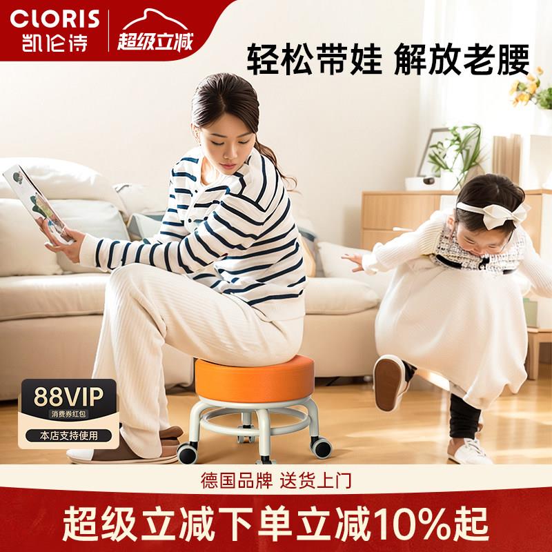 凯伦诗牛皮小凳子家用滑轮矮凳客厅万向轮移动小椅子沙发板凳结实