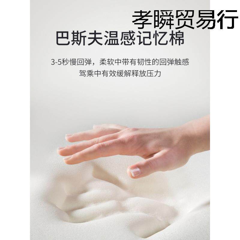 车用靠枕车内座椅枕头记忆棉高档护腰靠垫四季通用汽车头枕护颈枕