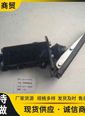 工程机AOW械配件适机用于装载41-43-27201脚踏阀WA470-23制动阀