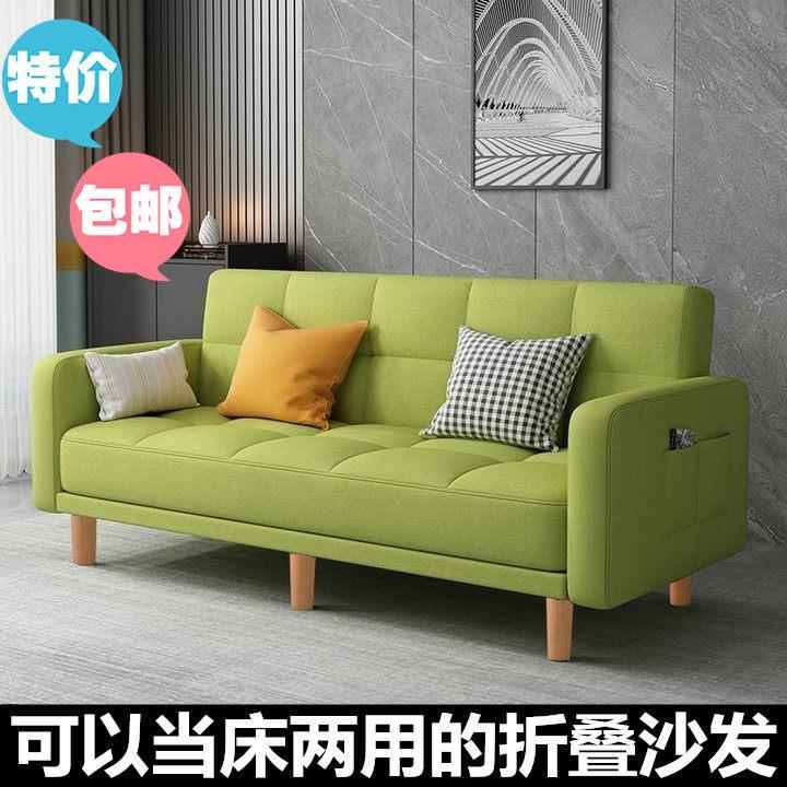 沙发小户型出租屋多功能两用简易布艺折叠单人沙发床懒人沙发床