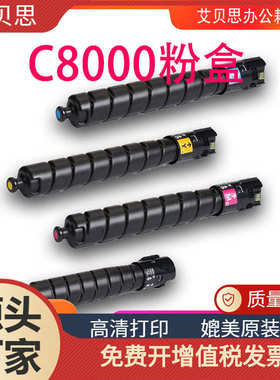 适用施乐VersaLink C9000粉盒 106R04065墨粉 碳粉 硒鼓批发
