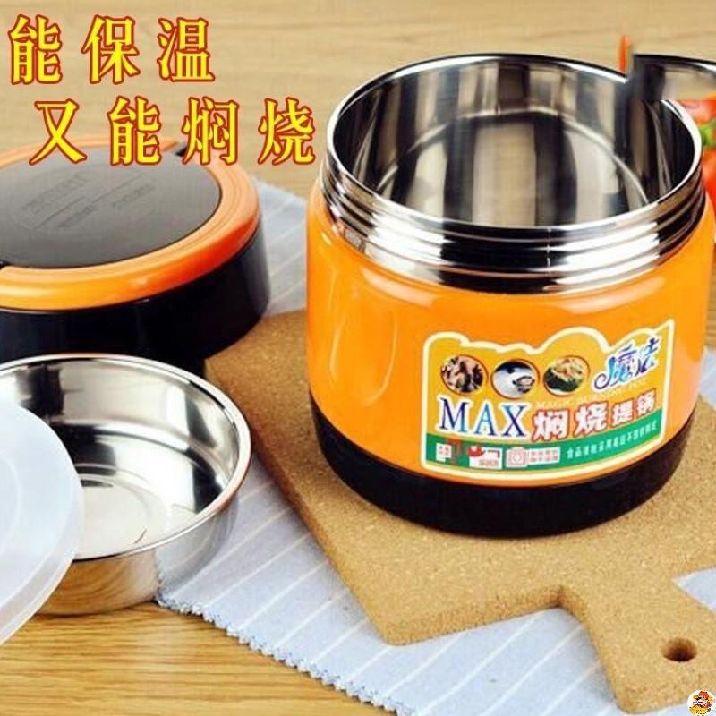 爱贝闷烧壶两层双层焖烧杯双层分格保温焖烧壶两层双层大容量焖烧