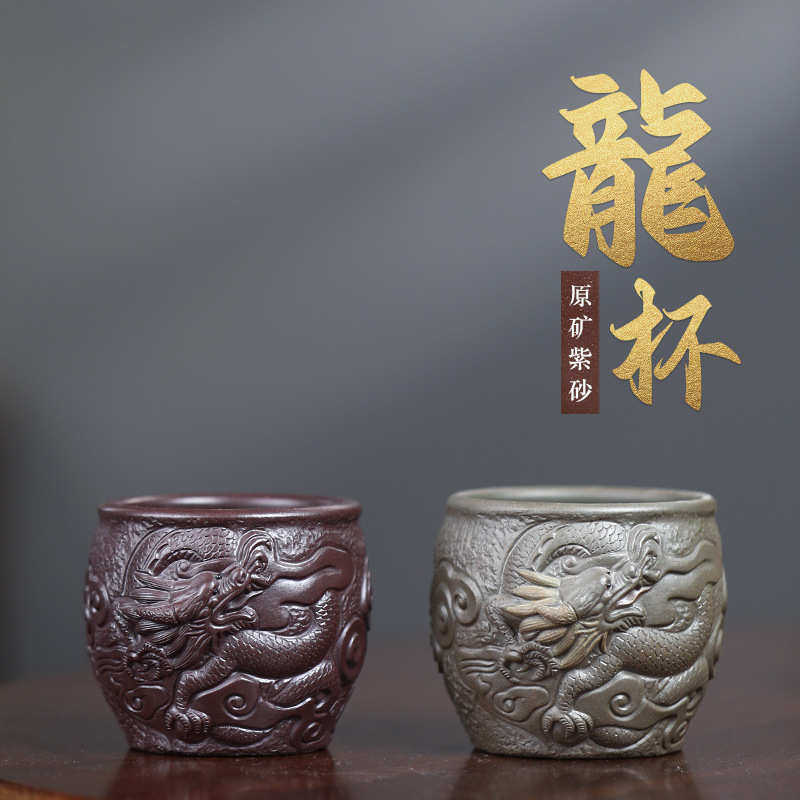 批发全手工高档功夫紫砂堆绘杯主人杯龙杯原矿宜兴祥茶杯品茗纯杯,餐饮具,茶杯,淘宝优惠券,粉丝福利购,淘宝优惠卷