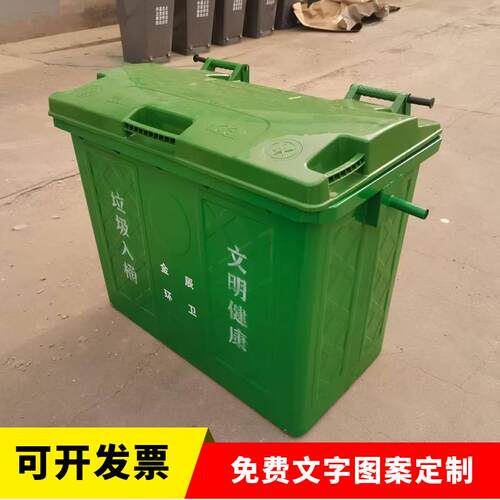 660升铁质垃圾桶环卫镀锌板挂车垃圾桶现货户外垃圾垃圾桶