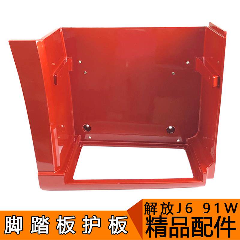 适用解放j6p脚踏板护板装饰罩上车踏板总成原厂配件一汽j6p加厚j6