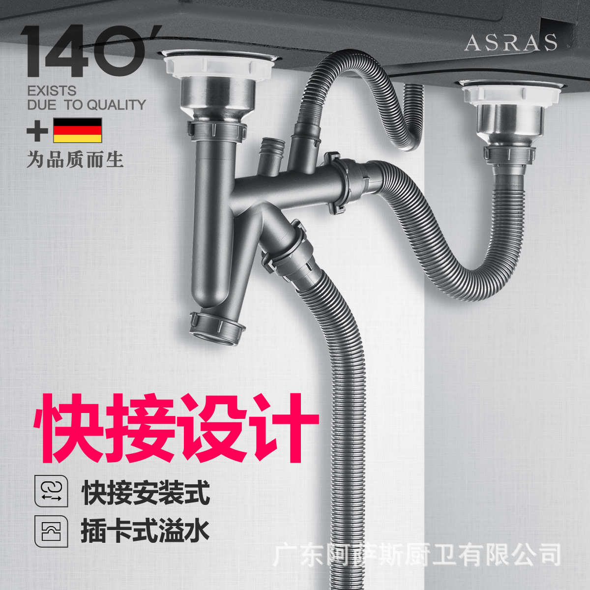厂家【新款】单双水槽下水器厨房防臭下水管洗菜盆水盆V型下水管