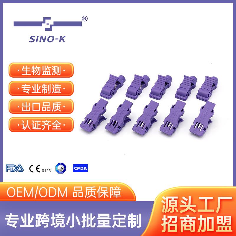 心电图机电极片夹子 心电图机导联线 4.0直插针转换头配件