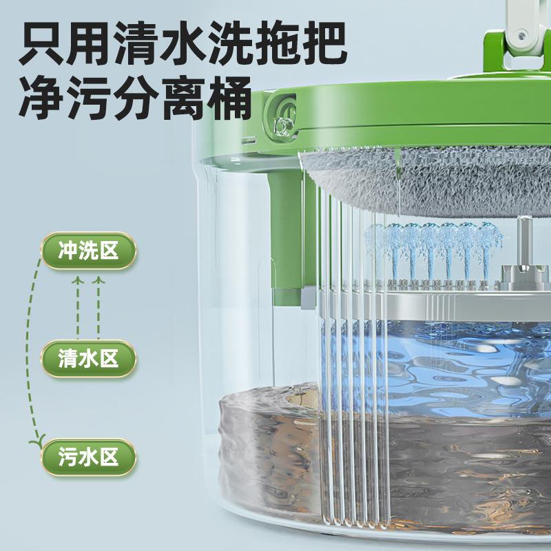 开心妈妈清污分离拖把双驱动手压旋转拖地桶套装