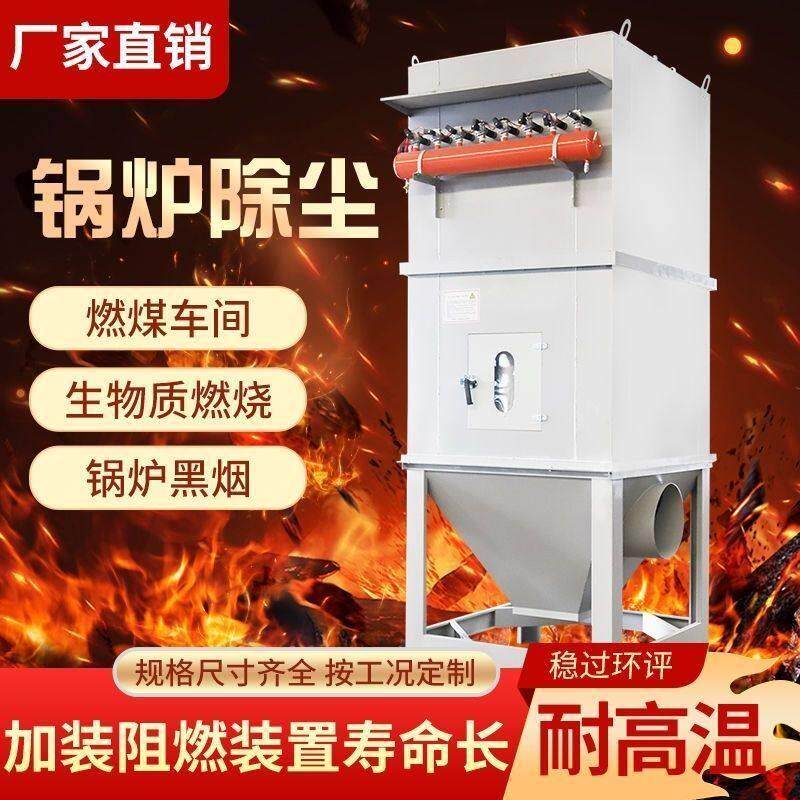工业环保脉冲除尘器布袋焊接打磨切割抛光活性炭废气处理环保设备