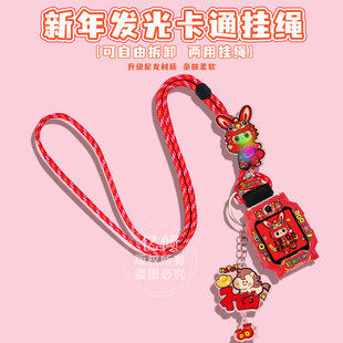 Q1R小孩卡通粗绳挂脖子绳 Q1C 适用小天才W2028AC儿童手表Y06